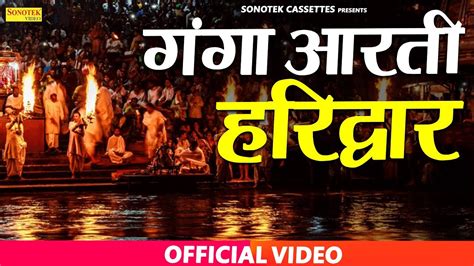 Ganga Aarti Haridwar - Haridwar Yatra Part 2 | Devotional Travel Guide | Sonotek | Anjali Jain ...