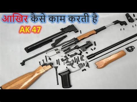 How AK 47 works | History of AK 47 - YouTube