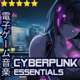 Cyberpunk Essentials