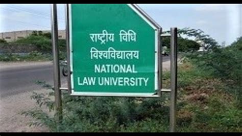 U.P. National Law University in Prayagraj: Way cleared to create top ...