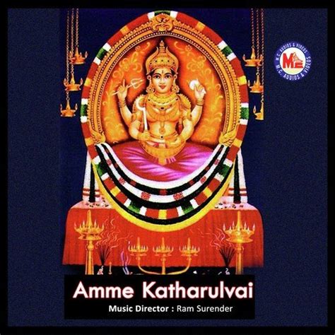 Amme Narayana Devi Narayana Lyrics - Amme Katharulvai - Only on JioSaavn