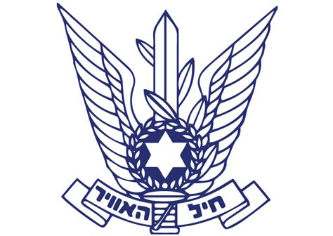 Israeli Air Force Logo - LogoDix