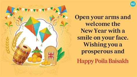 Happy Poila Baisakh 2023: Subho Nobo Borsho Wishes, Images, Messages ...