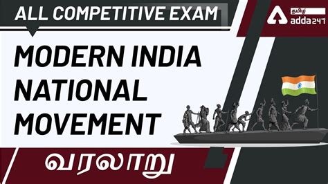 Modern India | National Movement | History | TNPSC | TNURSP | UPSC - YouTube