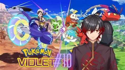 [EN/粵語]Pokemon Violet DLC Teals Mask part 1 - YouTube