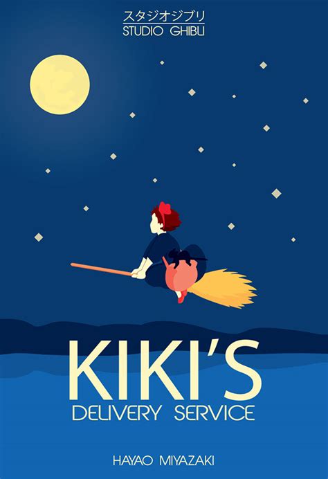 Kiki's Delivery Service in Minimalism on MICA Portfolios