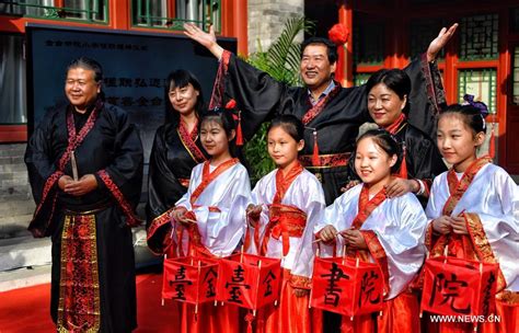 Event promoting Chinese traditional culture held in Beijing school ...