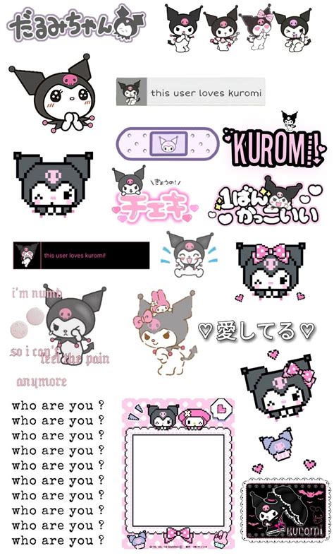 Printable Kuromi Stickers