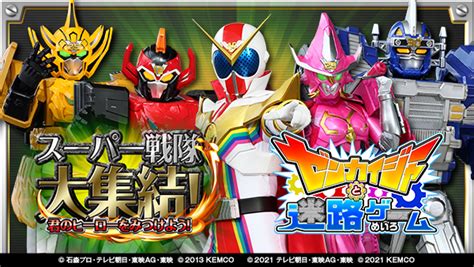 New Super Sentai Mobile Games Released In Japan - The Tokusatsu Network