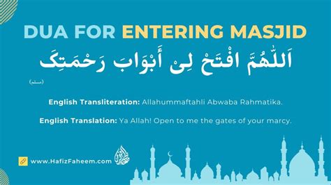 Dua for Entering Masjid | Dua for Leaving Masjid - Learn Quran Online with Best Quran Teachers