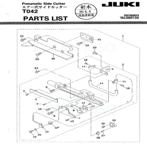 Chain Cutter Side Juki Overlock Machine MO-6700 - Bobbin USA LLC