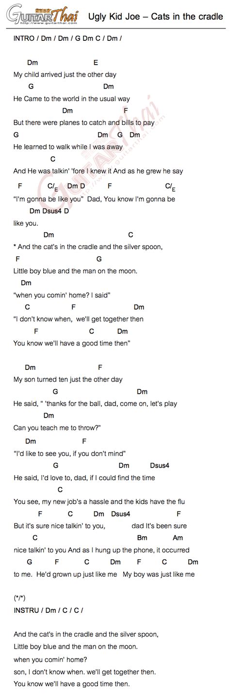 Cats In The Cradle Guitar Chords | Guitar Chord Song