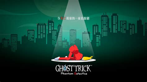 Ghost Trick: Phantom Detective | CAPCOM