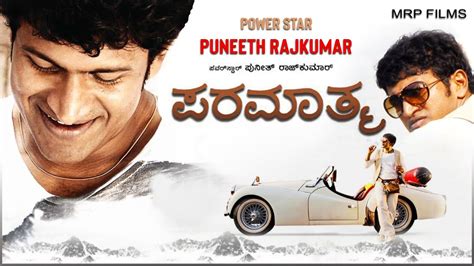 Paramathma _ Power star PUNEETH RAJKUMAR, Deepa Sannidhi, Aindrita Ray ...