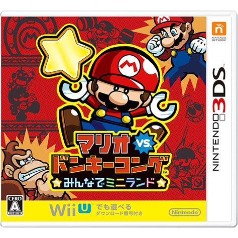 Mario vs. Donkey Kong: Tipping Stars getting a retail release in Japan, boxart - Nintendo Everything