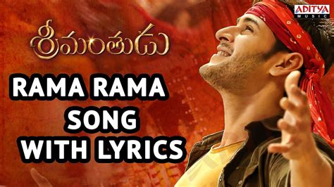 Srimanthudu Songs With Lyrics - Rama Rama Song - Mahesh Babu, Shruti ...