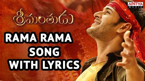 Srimanthudu Songs With Lyrics - Rama Rama Song - Mahesh Babu, Shruti Haasan, Devi Sri Prasad