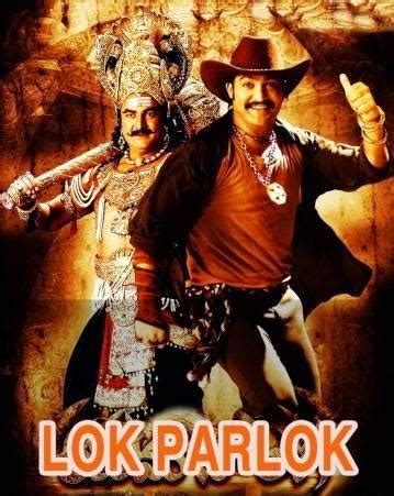 Lok Parlok 2015 Hindi Dubbed | Skywindows