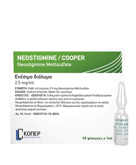 Neostigmine - COOPER