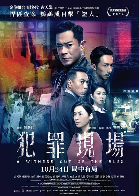 Free Hong Kong Movies Online – Telegraph