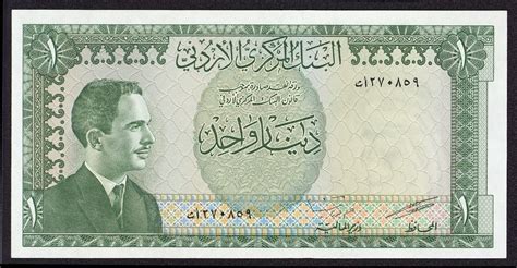 Jordanian Dinar 1959|World Banknotes & Coins Pictures | Old Money ...