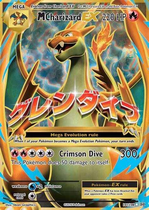 M Charizard-EX (Evolutions EVO 101) — PkmnCards