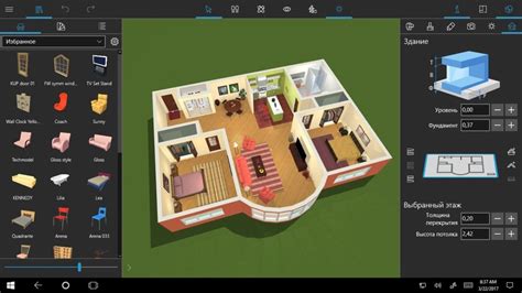 Live Home 3D скачать бесплатно для Windows