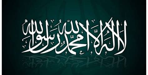 arabic calligraphy in green and white