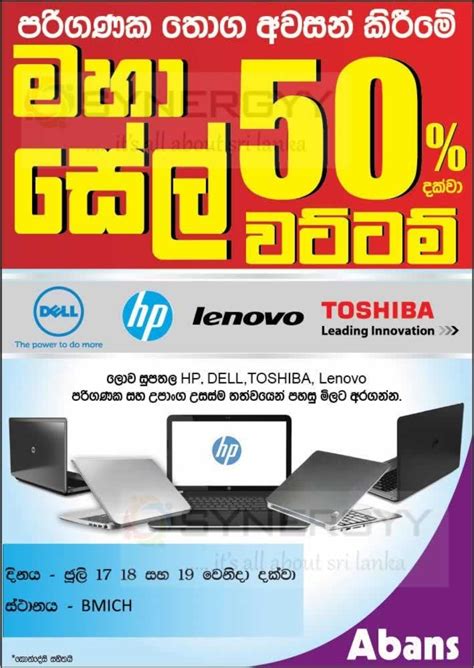 Toshiba Laptops Prices and Promotions in Sri Lanka – SynergyY