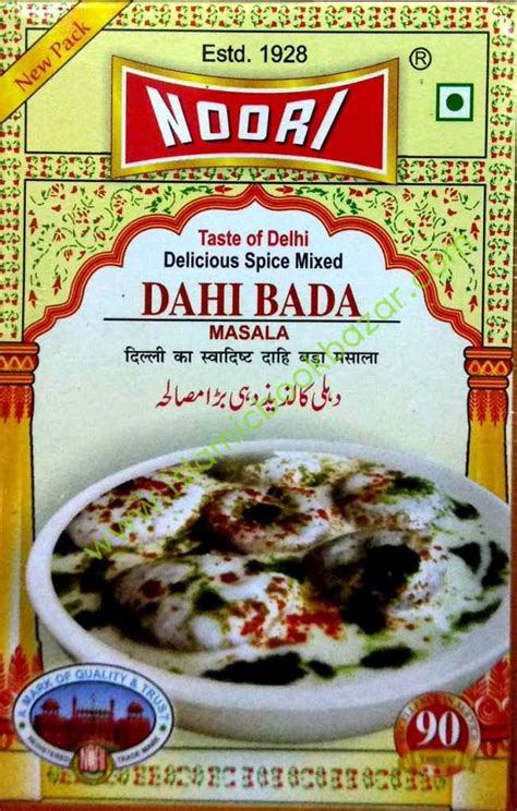 Dahi Bada Masala - Islamic Book Bazaar