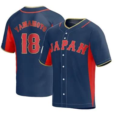 Yoshinobu Yamamoto Japan World Baseball Classic Jersey - Japan Store