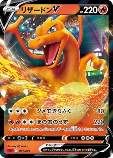 Pokemon Japanese Charizard Bundle plandetransformacion.unirioja.es