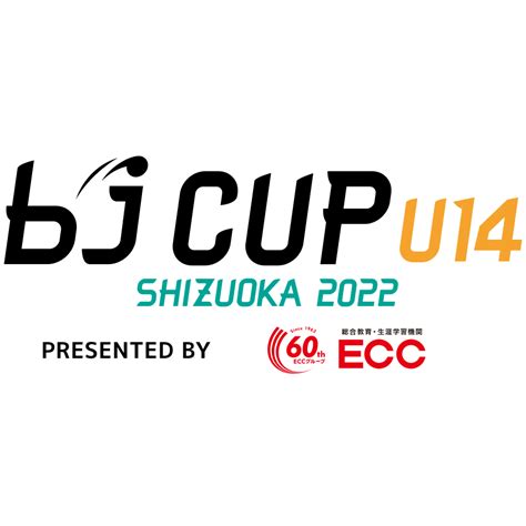 bjカップ2022 男子U14 Cブロック - バスケットボールの試合速報・日程・結果・ニュース・出場チーム一覧 | Player!