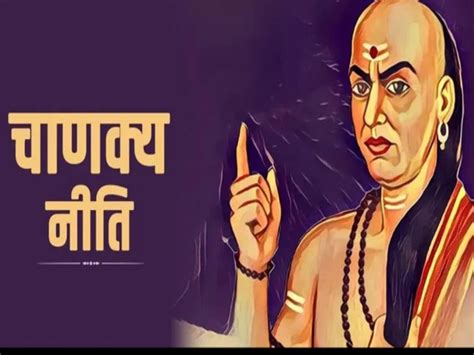 Chanakya Niti: success mantra for students to score good marks and ...