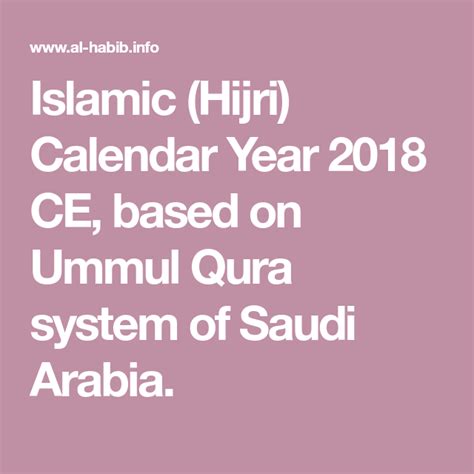 Islamic (Hijri) Calendar Year 2018 CE, based on Ummul Qura system of Saudi Arabia. | Hijri ...