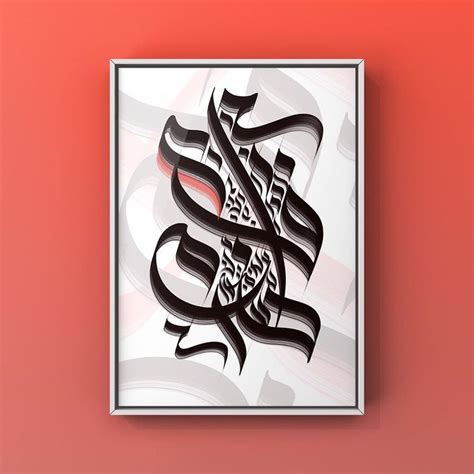 #hafez #hafiz #calligraphy #persiancalligraphy | Persian calligraphy ...