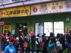 Category:Shop signs in Southern District, Hong Kong - Wikimedia Commons