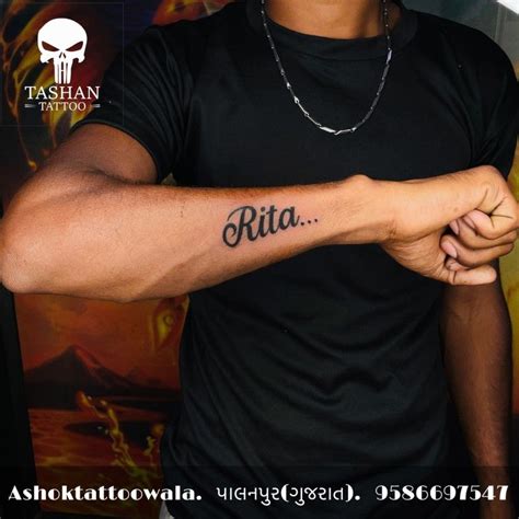 Rita Name Tattoo | Name tattoo, Tattoos, Names