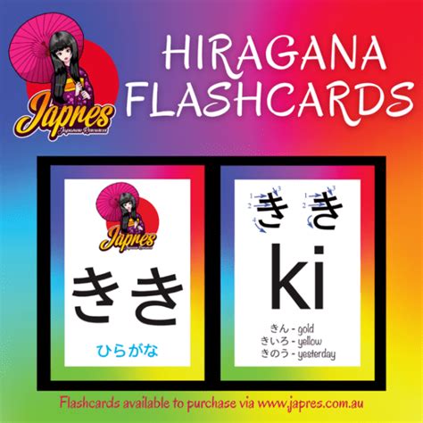 Hiragana Flashcards (high quality printed/physical product in box) - Japres - Japanese ...