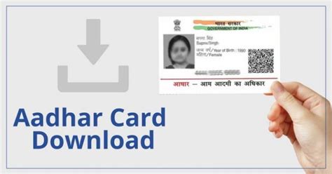 5 Ways to Download Your Aadhar Card - Wealthzi