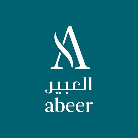 Abeer Medical Center Industrial Area | Al Rayyan