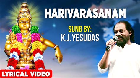 K J Yesudas Harivarasanam Lord Ayyappan Lyrical Video | Telugu Devotional Songs | Ayyappa songa ...