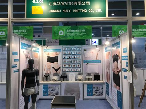 China Import and Export Fair in Guangzhou 2021 – Jiangsu Huayi Knitting ...