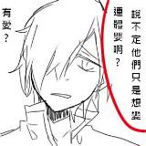【咱�淒涼的自創角交換繪�靖家的宮★  Zero0813的創作 巴哈姆特 sketch template