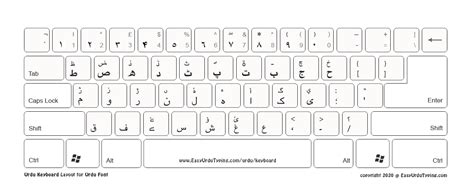 FREE Urdu Keyboard Layout | اردو کی بورڈ | High Quality ideal for printing