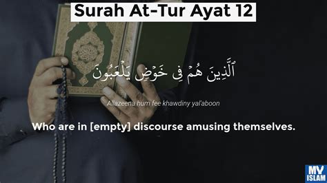 Surah At-Tur Ayat 9 (52:9 Quran) With Tafsir - My Islam