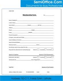 Membership Form Template Word and Excel - SemiOffice.ComSemiOffice.Com