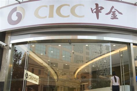 Exclusive: Top Investment Bank CICC to Get New Chief Economist - Caixin ...