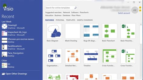 MS Visio. How find Database Model Diagram template ? - YouTube