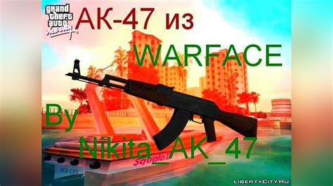 Download AK-47 from WARFACE for GTA-VC for GTA Vice City